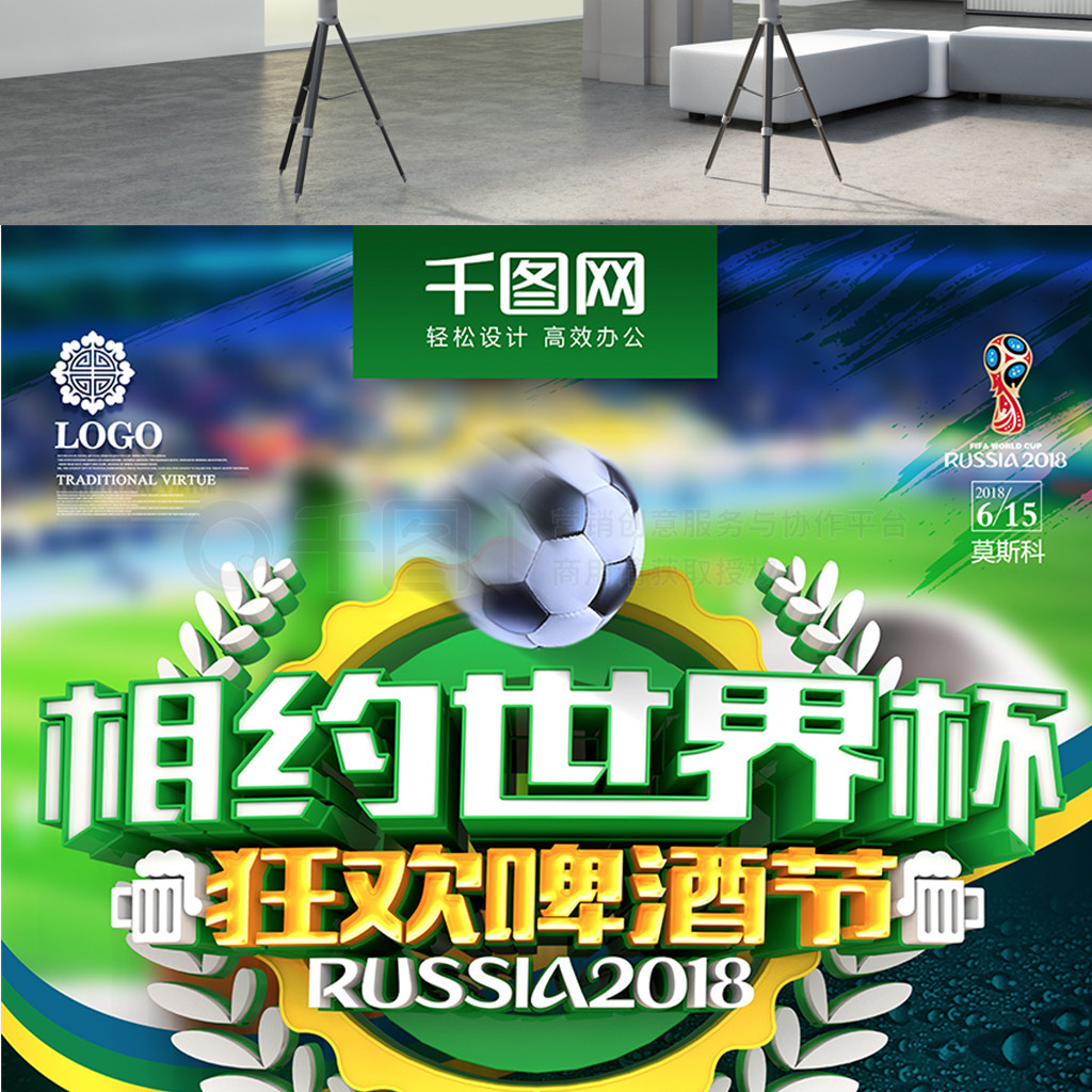 同文化背景