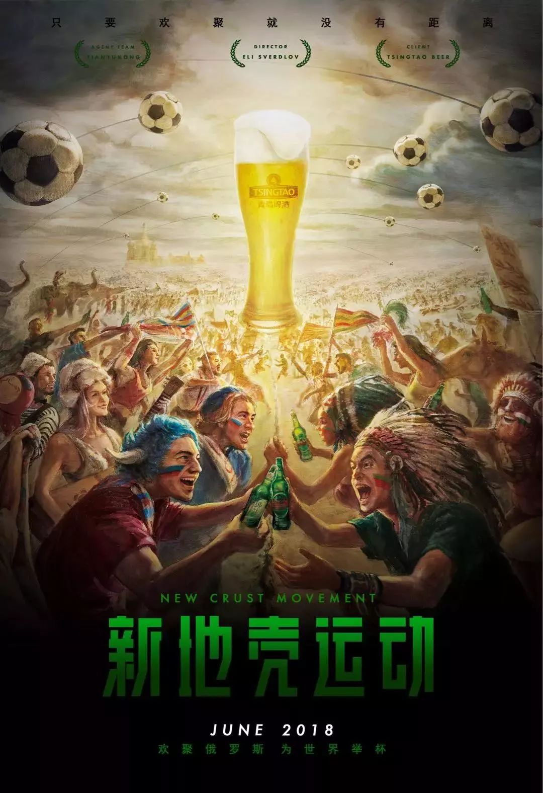 珍贵火箭