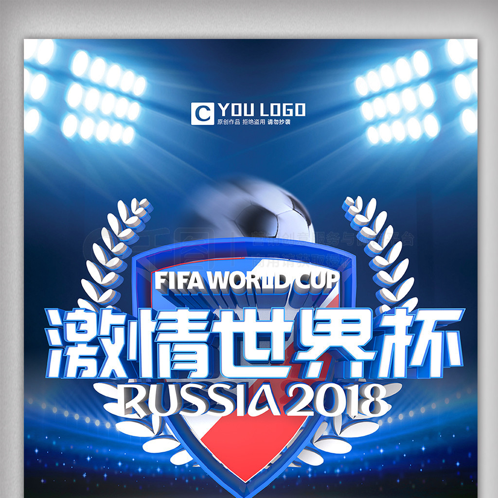 国足新方向