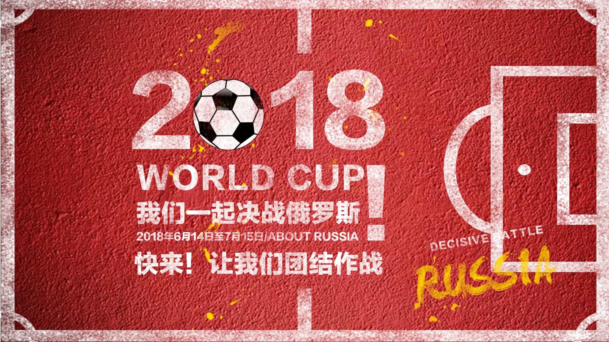 排更会对