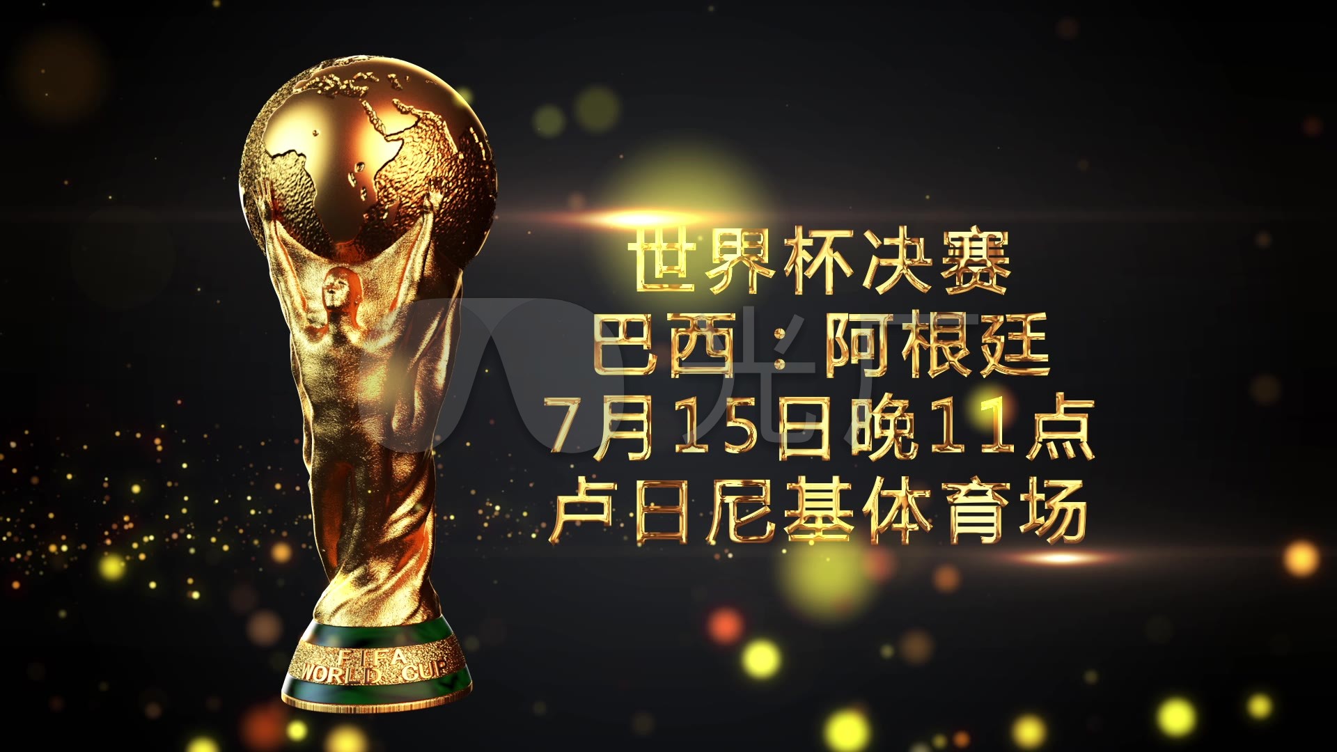 这一优势并