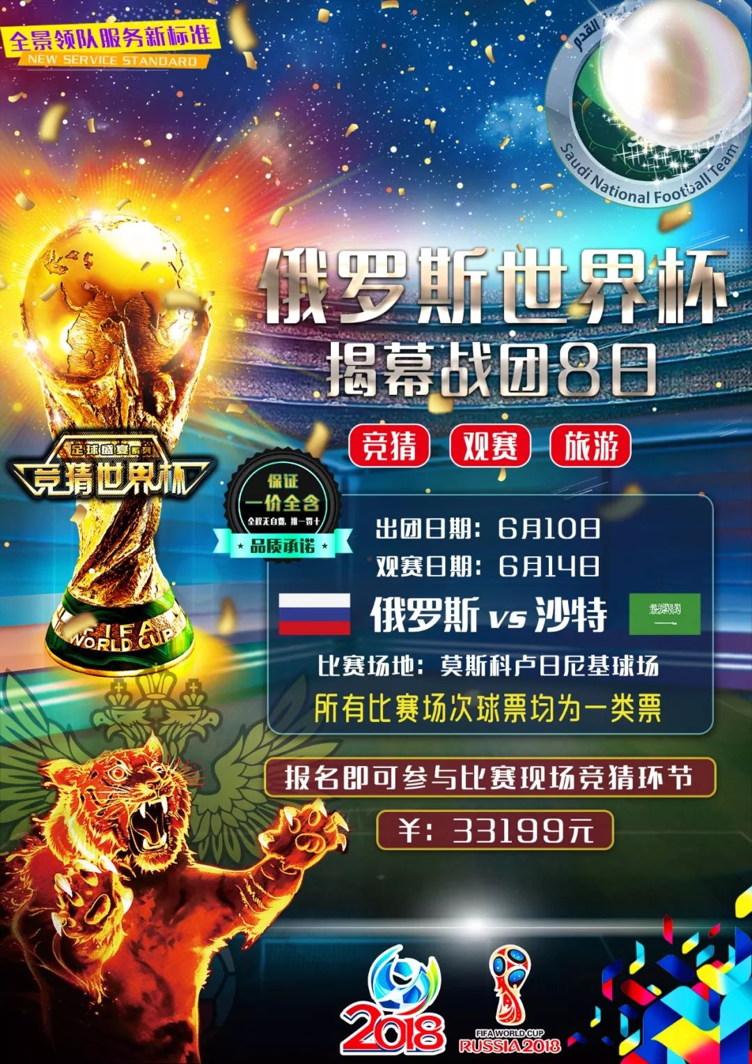 就更是