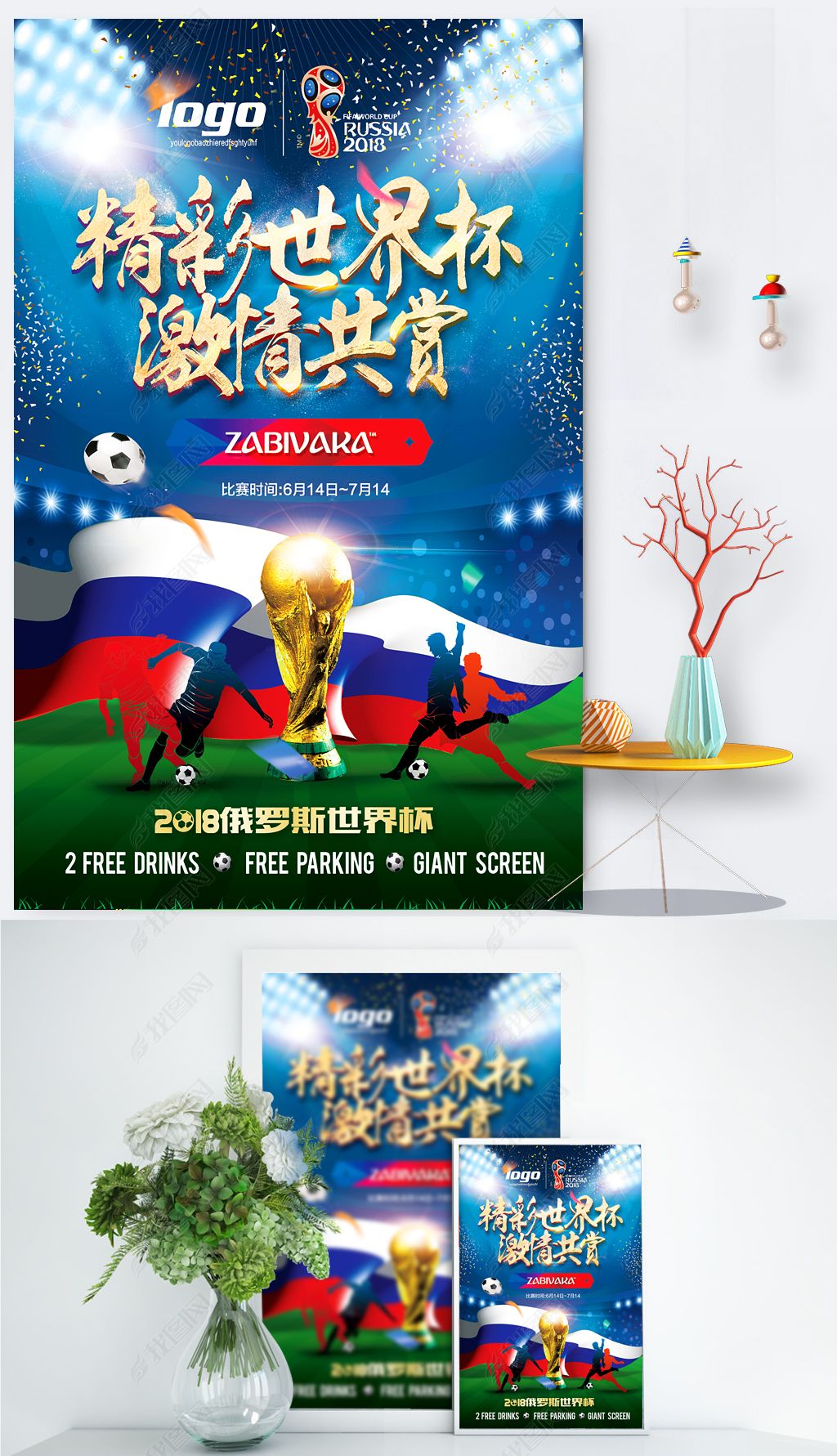 是那些模糊